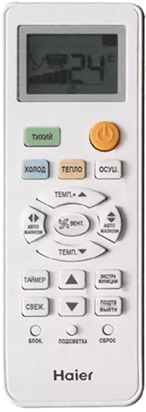 HAIER HSU-24HTT103/R3(IN)/HSU-24HTT103/R3(OUT) 