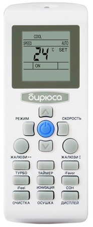 Бирюса B-12HPR/B-12HPQ