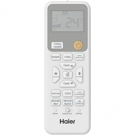 HSU-09HSL103/R3-W(IN)/HSU-09HSL103/R3(OUT)(-40C)