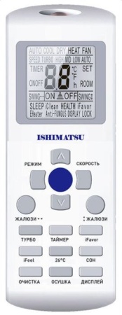 ISHIMATSU AVK-36H