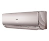 Haier AS18NS5ERA-G в Санкт-Петербурге с установкой