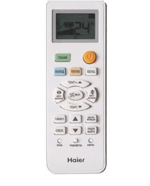 Haier HSU-09HTT103/R2