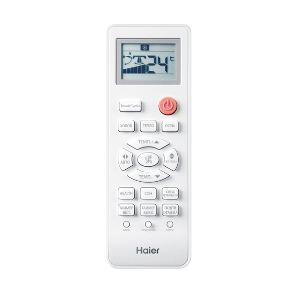 Haier AS09TS5HRA-M в Санкт-Петербурге с установкой