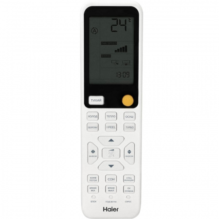 HSU-09HFF203/R3-W/HSU-09HUF203/R3