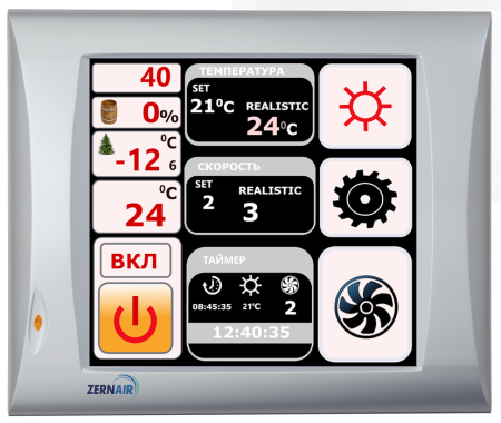 ZERNBOX 500 EH5-A С52