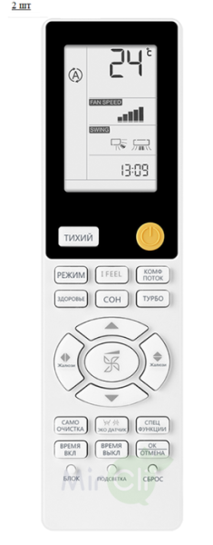 Haier 2U50S2SM1FA-3/AS35S2SF2FA-G*2шт