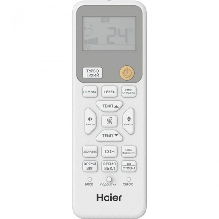 HAIER AS70SHP1HRA-W/1U70SHP1FRA
