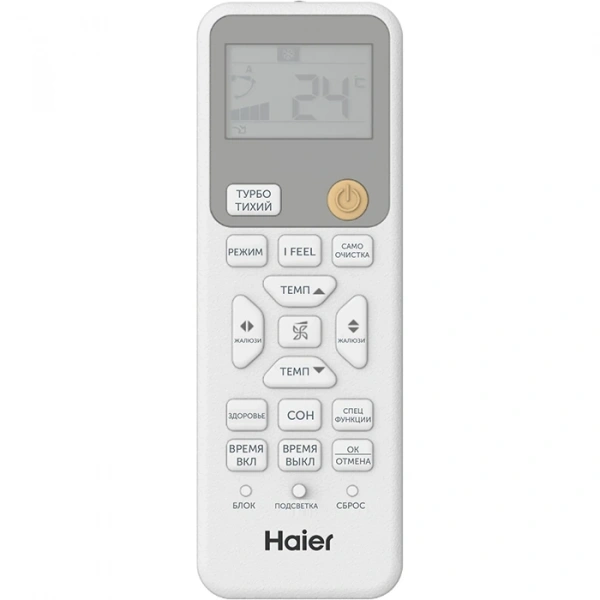HAIER AS20HSL1HRA-W/1U20HSL1FRA в Санкт-Петербурге