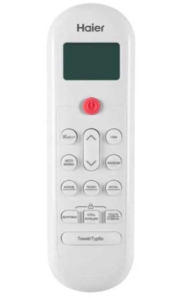 Haier HSU-33HPL03/R3/HSU-33HPL03/R3