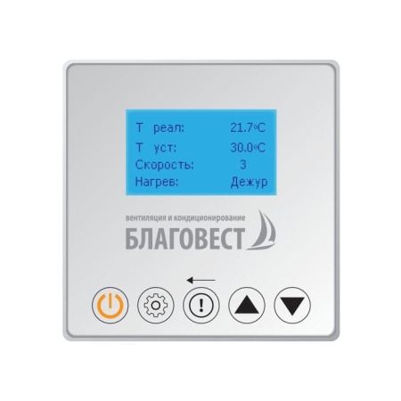 ФЬОРДИ ПРО ВПУ 500 ЕС/3-220/1- BLG